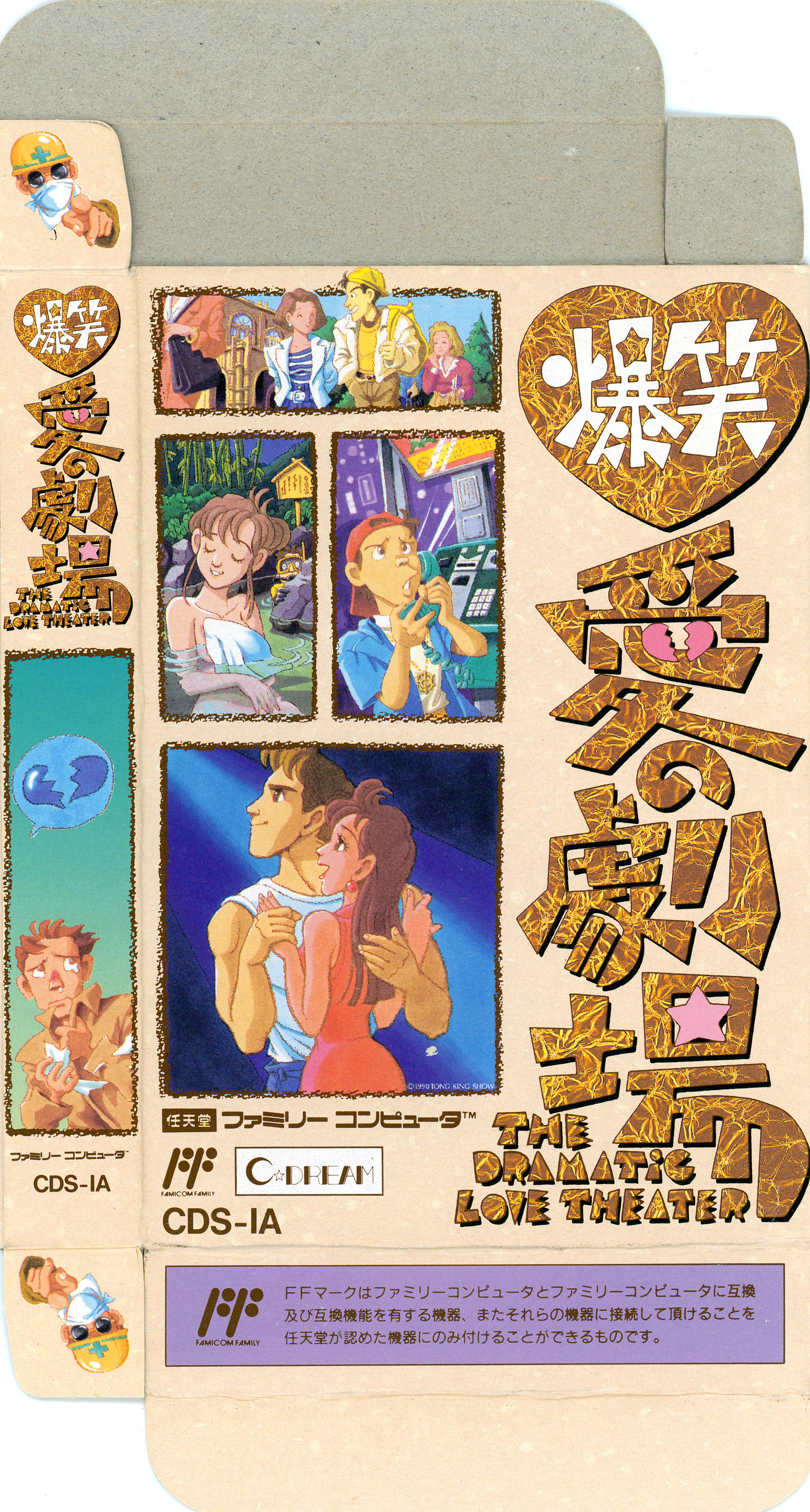超希少Anglagard CD まとめ Bakushou!! Ai No Gekijou – Gaming Alexandria